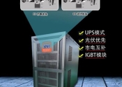8KW太阳能发电系统全套家用光伏发电机离网发电设备
