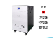 家储电源系统ESP5000W太阳能逆控一体机离网系