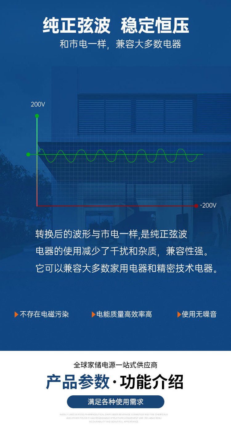 8KW太阳能发电系统全套家用光伏发电机离网发电设备