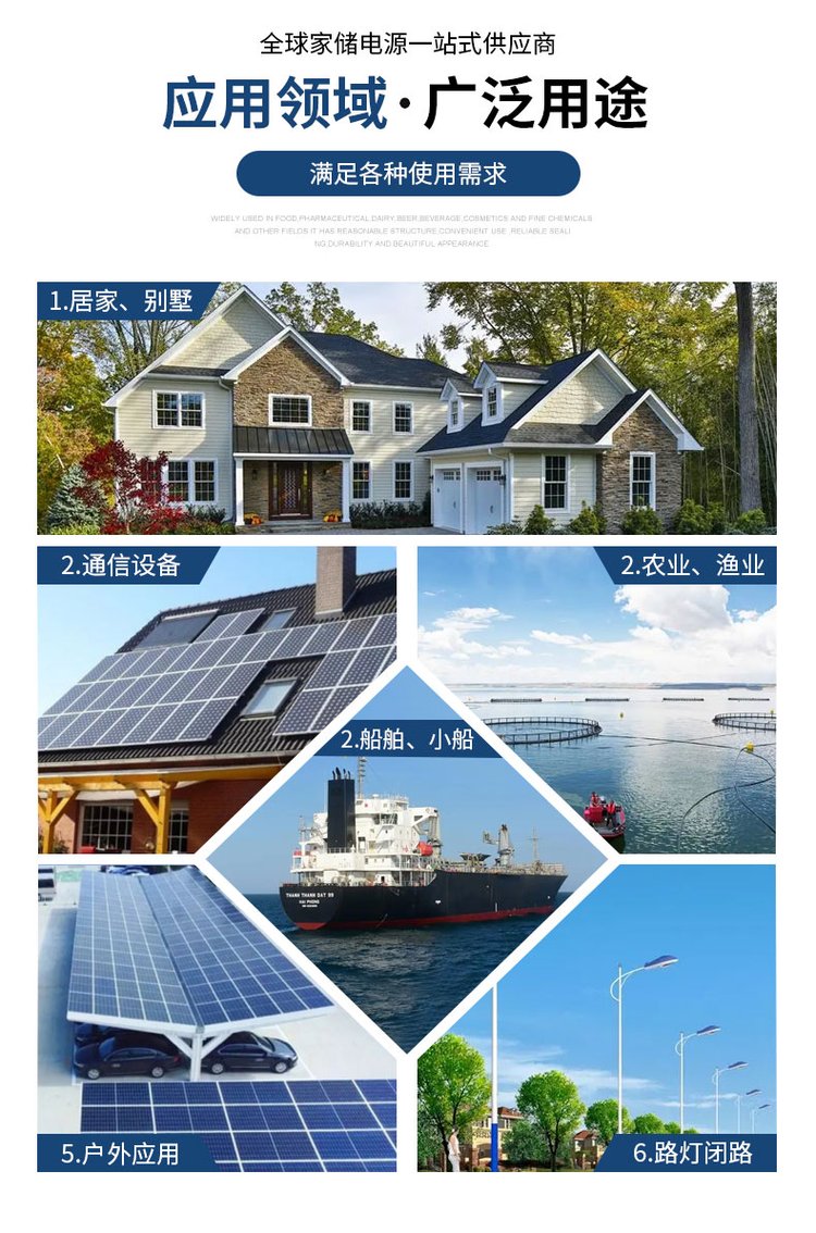 8KW太阳能发电系统全套家用光伏发电机离网发电设备