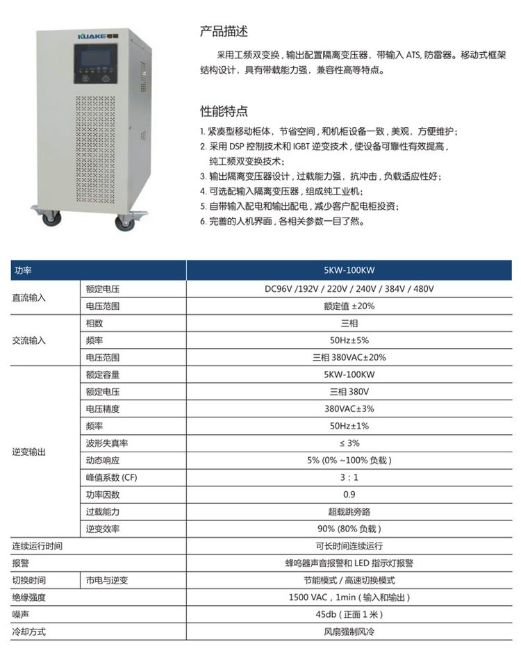 8KW太阳能发电系统全套家用光伏发电机离网发电设备